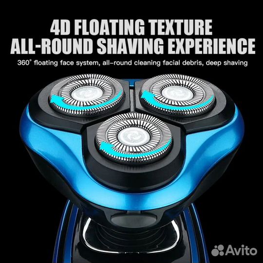 Бритва - триммер Shaver 4D АКБ 3 in 1