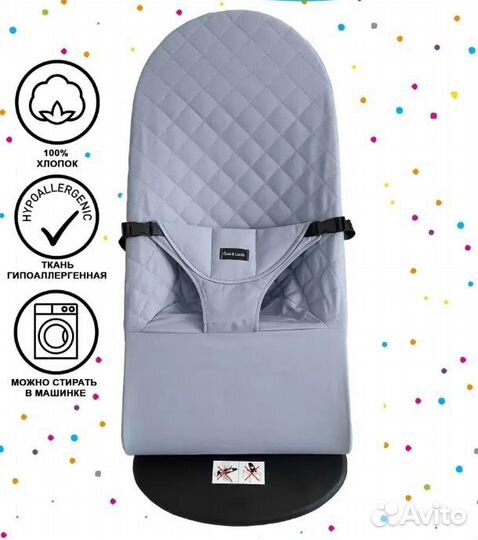 Шезлонг для малыша (есть доставка)