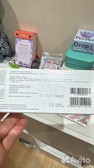 Miele капсулы для восстановления ткани