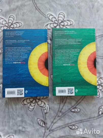 Харуки Мураками