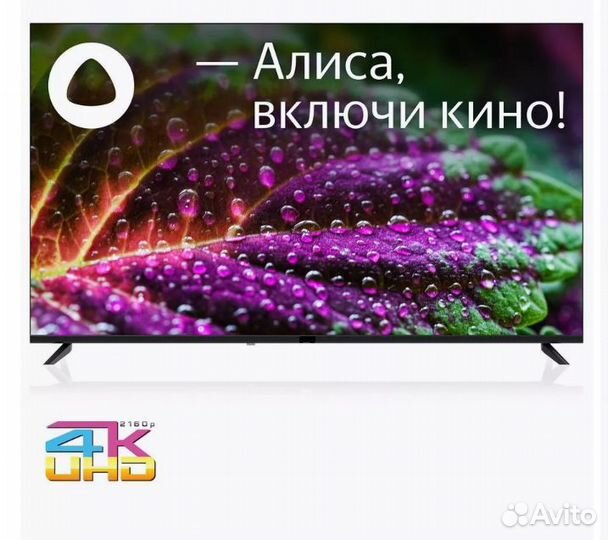 Телевизор SMART Яндекс 43