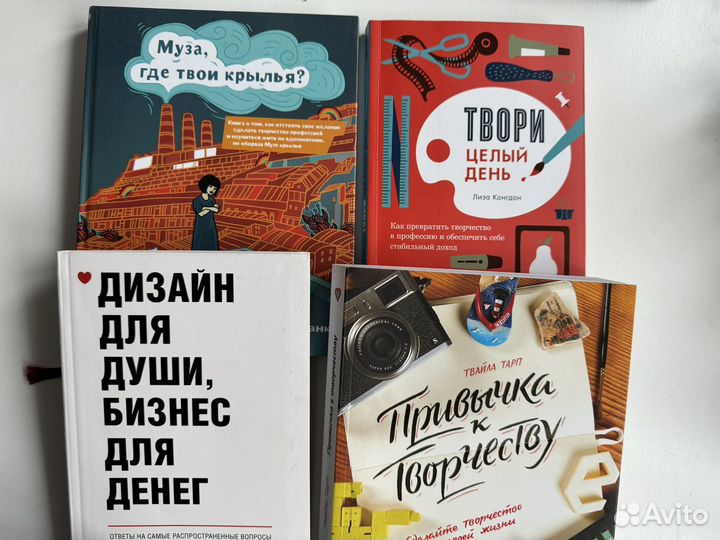 Творчество как бизнес книги