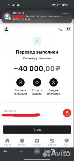 Ищем партнера, доход от 200тыс/мес