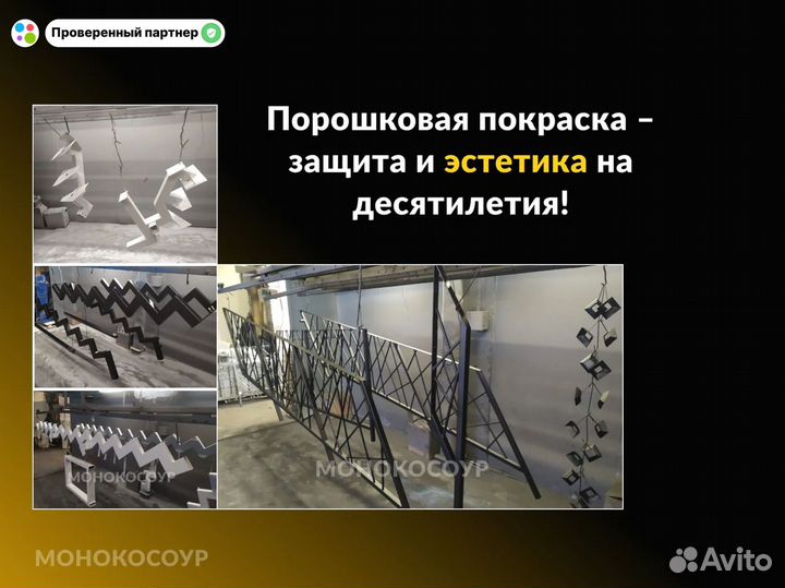 Лестница на металлокаркасе в дом