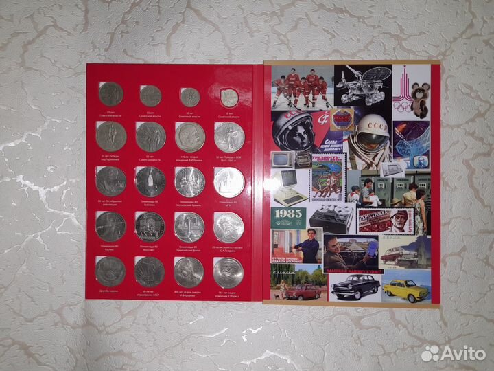 Полный набор памятных юбилейных монет СССР 68 шт