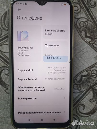 Xiaomi Redmi 9, 4/64 ГБ