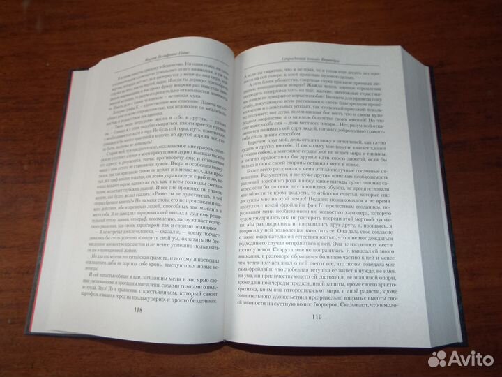 Гете И.В. Малое собрание сочинений 2021 г