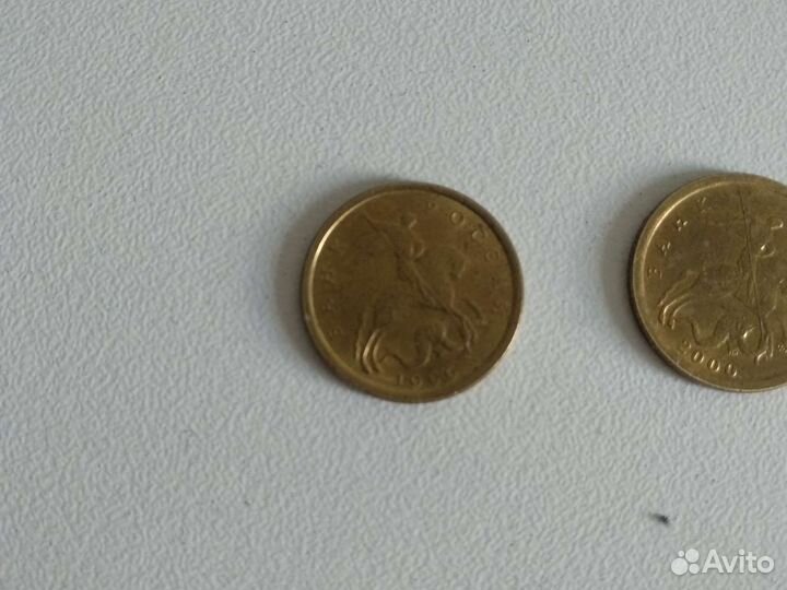 Новые блестящие 10 копеек немагнит