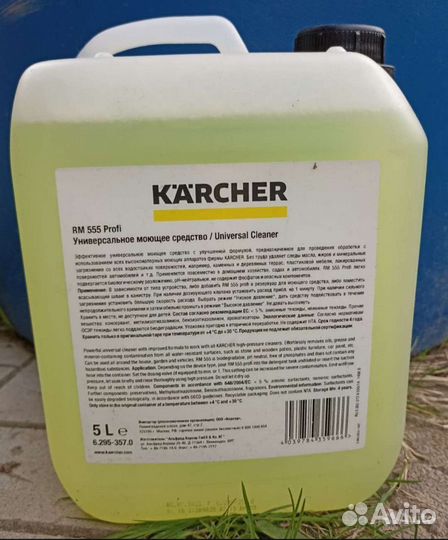 Запчасти для минимойки karcher K3