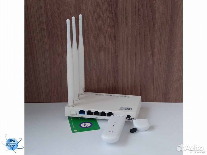 Комплект Эконом 4G модем + Wi-Fi роутер + Безлимит