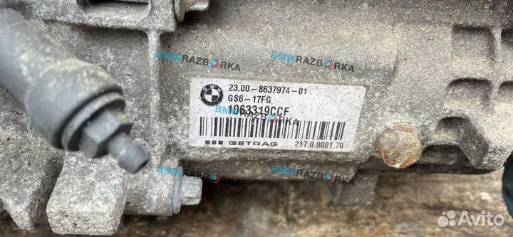 Кпп механическая (МКПП) BMW 2 F22/F23 F22 2015