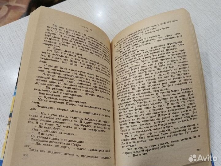 Агата Кристи Убийство в восточном экспрессе