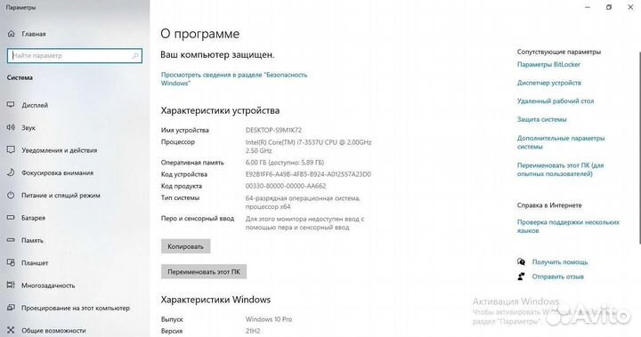 Ноутбук asus X550CC