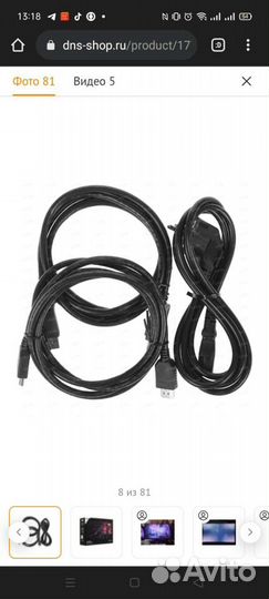 Монитор для компьютера 27