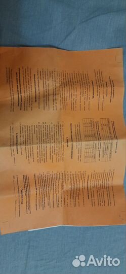 Аккумулятор