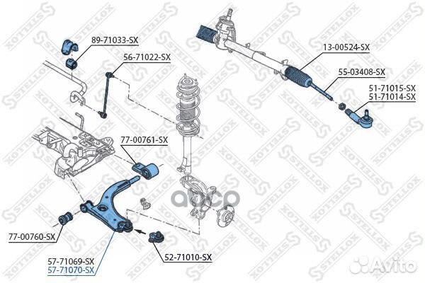 57-71070-SX рычаг правый Mazda 2 DY all 03 57