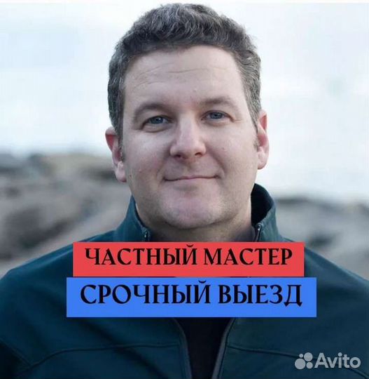 Ремонт джакузи, гидромассажных ванн и душ кабин