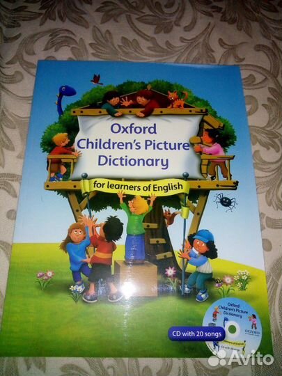 Oxford and Longman Children's Dictionary