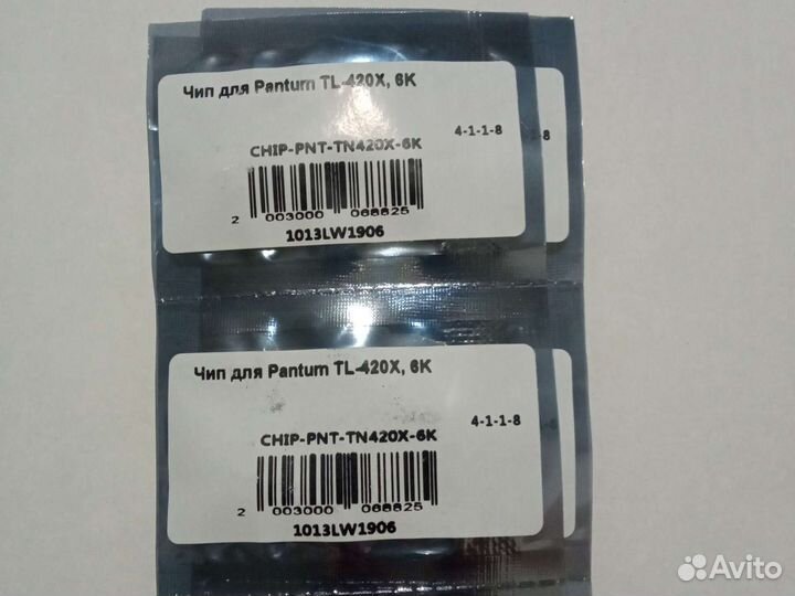 Чип для pantum TL-420x и TL-420 drum