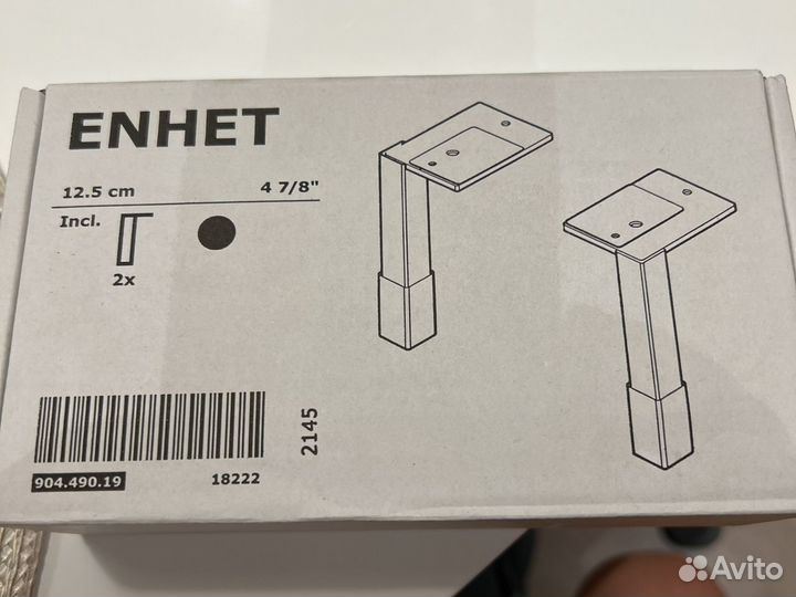 Мебельные ножки металлические