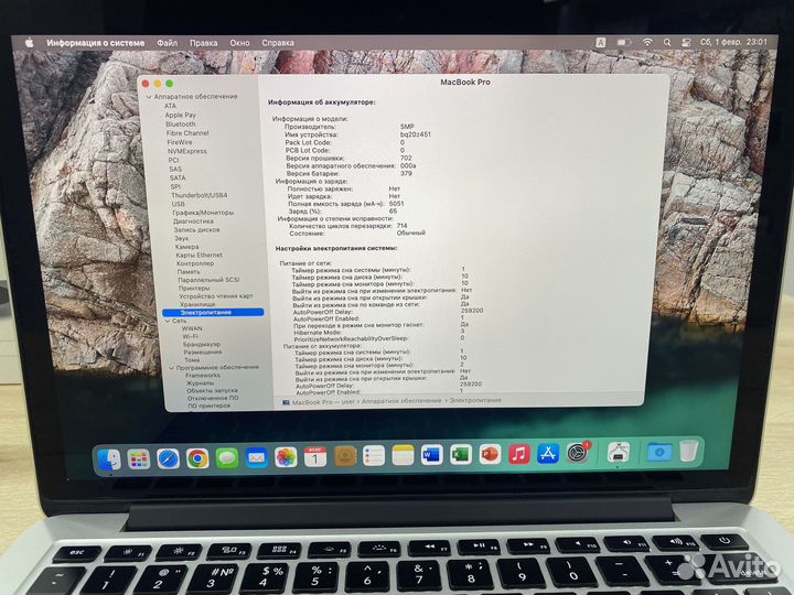 MacBook Pro 13 Retina 2014 i5 8Gb 512Gb SSD