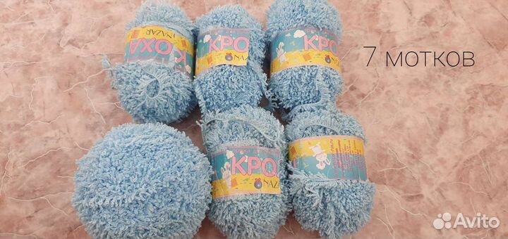 Пряжа и глазки, тунисские крючки