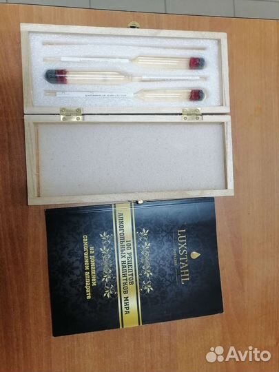 Самогонный аппарат бу