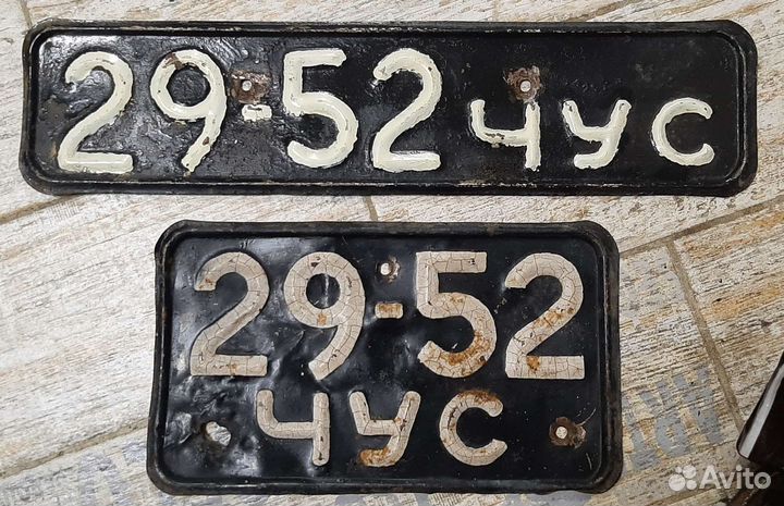 Ретро номер авто