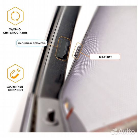 Автомобильные шторки Hyundai Solaris