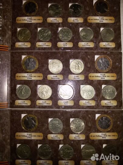 Набор 2 рубля 2000 г. Города-герои