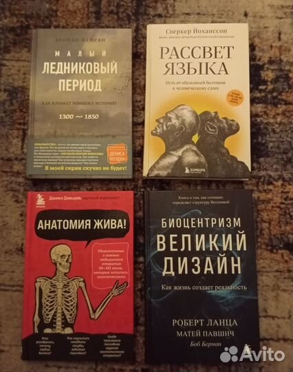 Книги нон-фикшн, психология и т. д