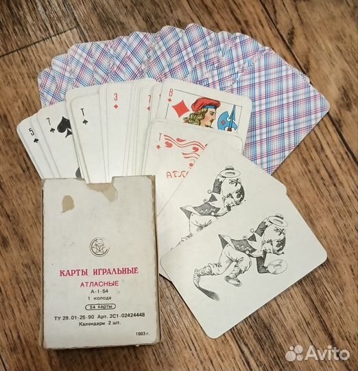 Карты игральные, СССР