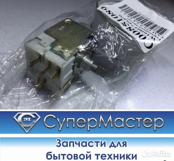 Термостат там-125