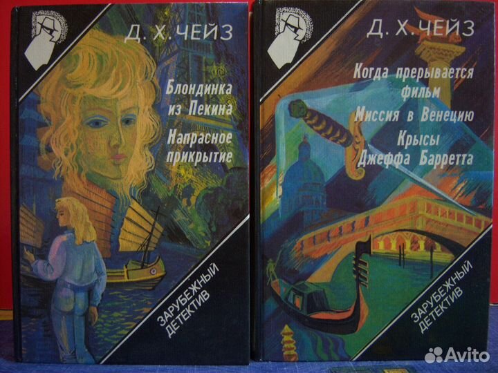 Зарубежный детектив 2