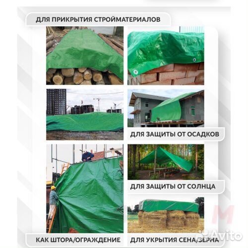 Тент банер