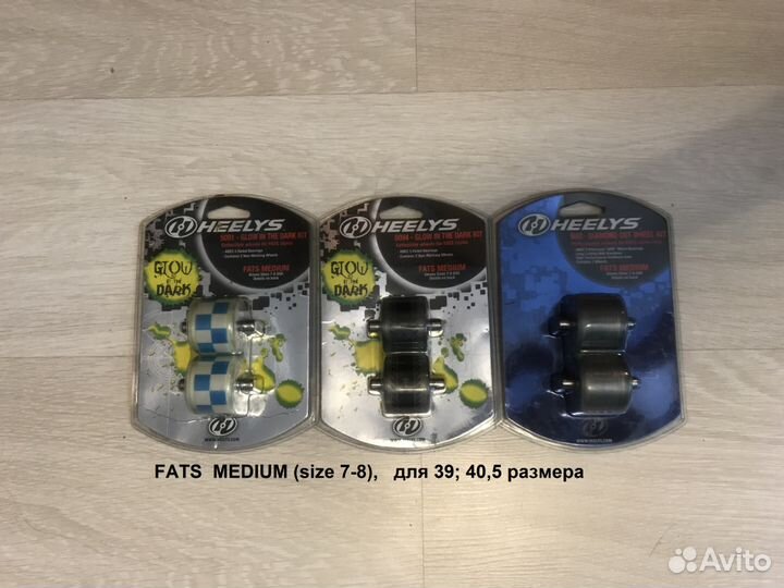 Ролики (колёса) Heelys. Новые