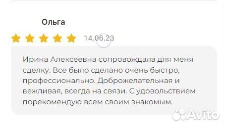 Риэлтор г. Тверь