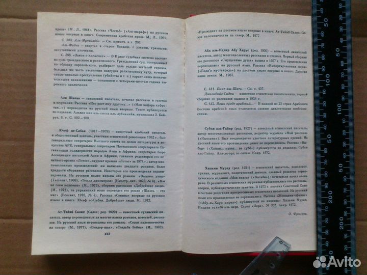 Книги Женские, любовные романы, повести