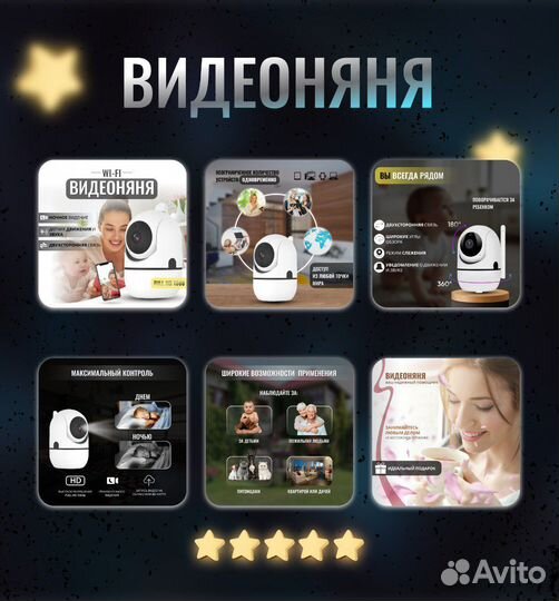 Инфографика для маркетплейсов