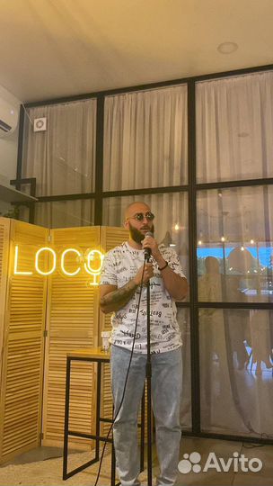 Ведущий: хореограф/вокалист/DJ/шоумен