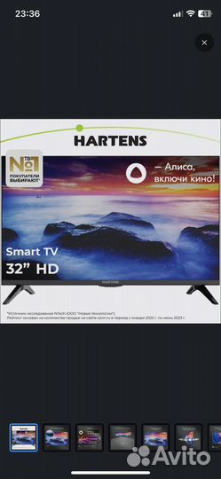 Продам телевизор