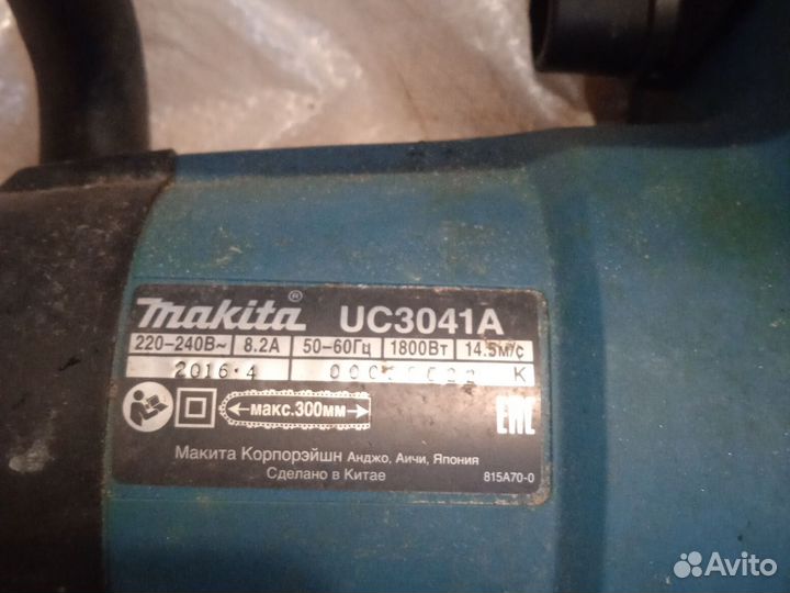 Бензопила бу
