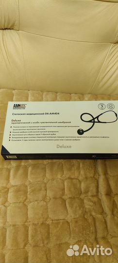 Стетоскоп медицинский