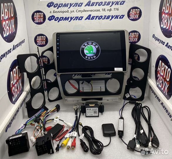Шгу на Skoda Octavia 2 A5 2008 - 2013 8-ядер 3-32