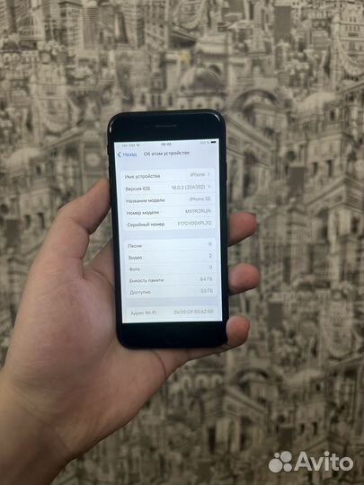 iPhone SE (2020), 64 ГБ