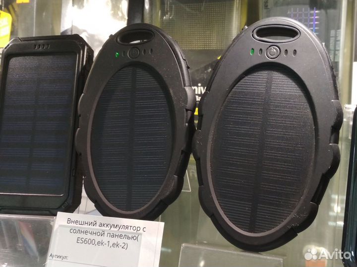 Power Bank, Аккумулятор Solar Мivo Teхnano