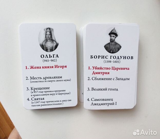 Игра настольная квартет