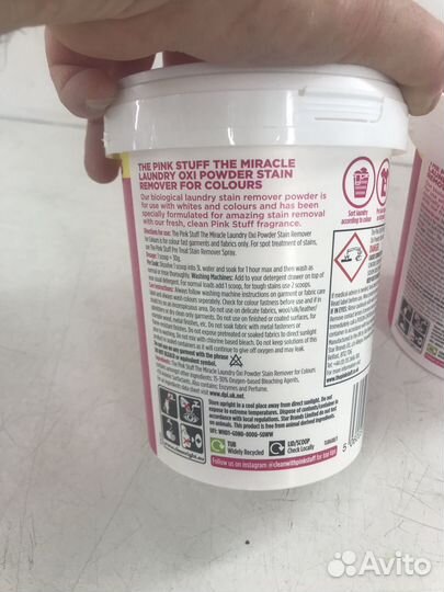 Пятновыводитель Pink Stuff Color 1кг из Финляндии