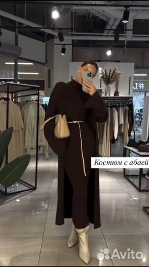 Костюм вечернее платье с кардиганом(абая)