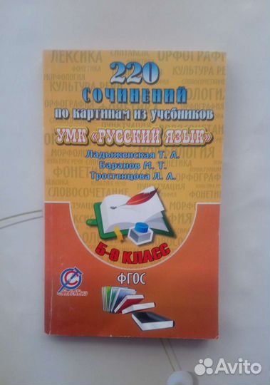 Сборник задач по физике, все домашние работы